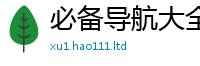 777888管家婆精准四肖随2025年正版资料免费最新版本